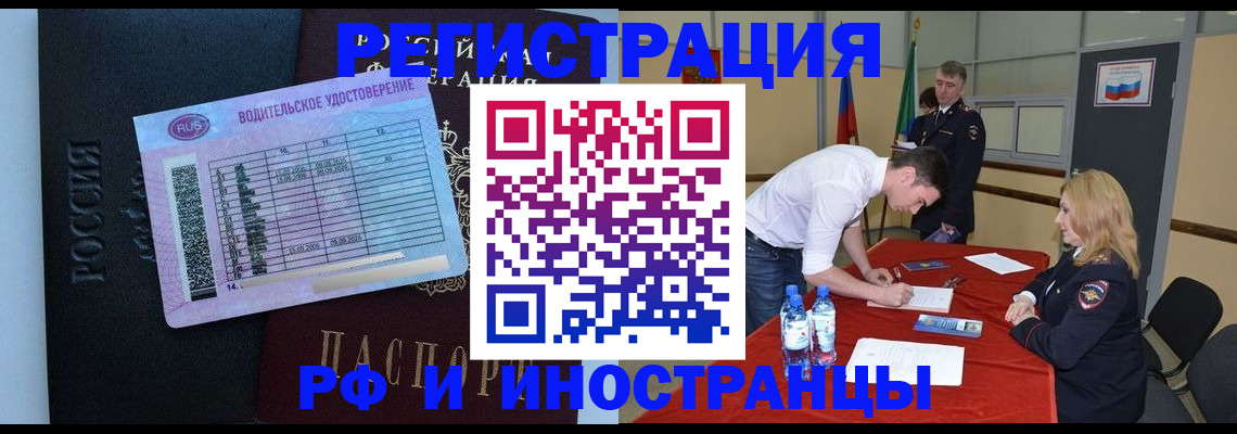 временная регистрация надежно в Нижнем Тагиле