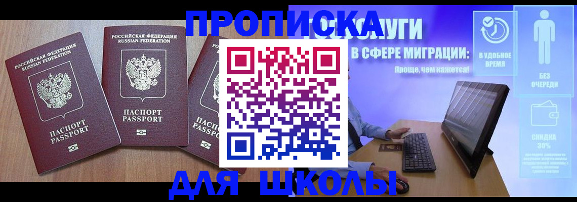 временная регистрация в Нижнем Тагиле