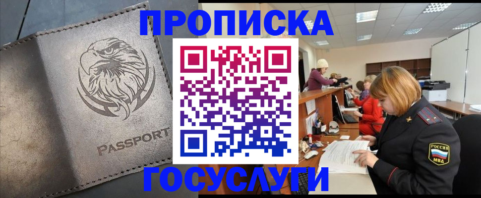 регистрация для школы в Нижнем Тагиле